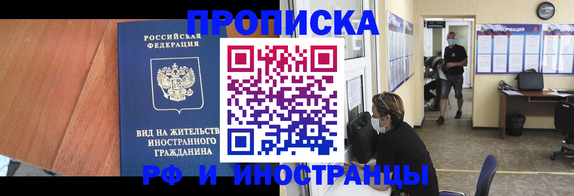 временная регистрация госуслуги в Кирове