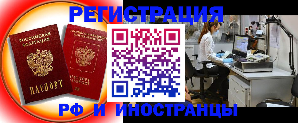 регистрация для дет. сада в Кирове