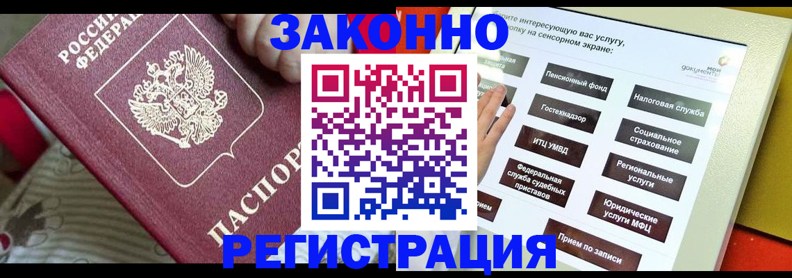 пропишу в квартире в Кирове