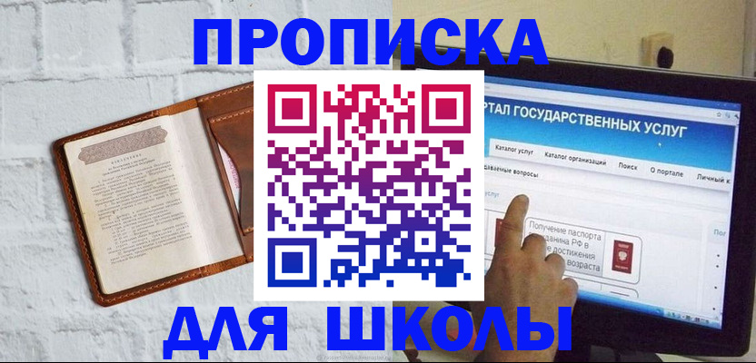 временная регистрация адрес в Кирове