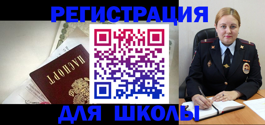 прописка иностранных граждан в Кирове