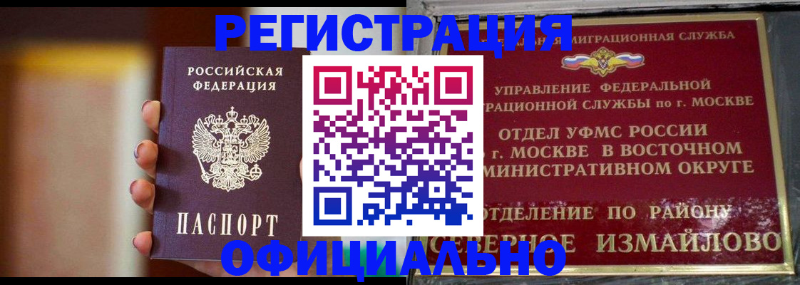 найти адрес прописки в Кирове